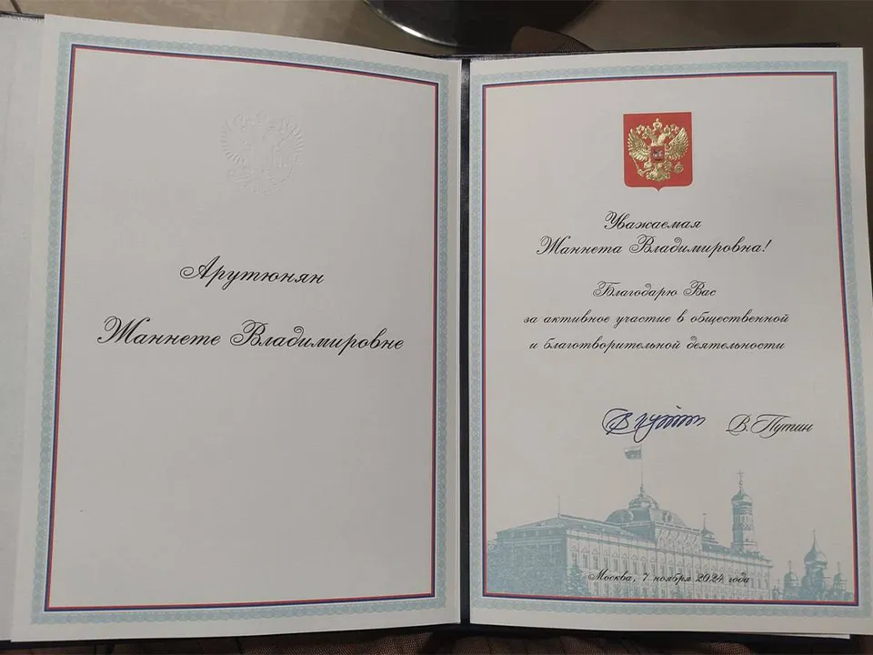 Фото: пресс-служба администрации г.о. Долгопрудный