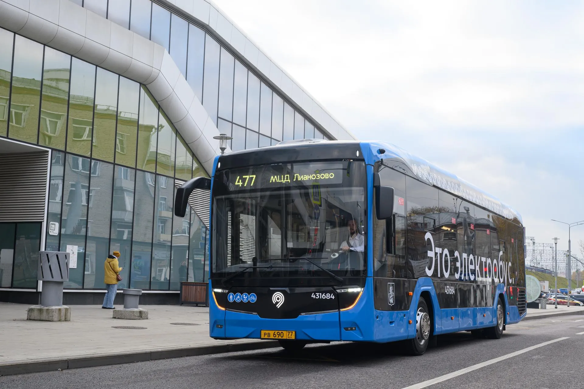 пресс-служба ГУП «Мосгортранс»