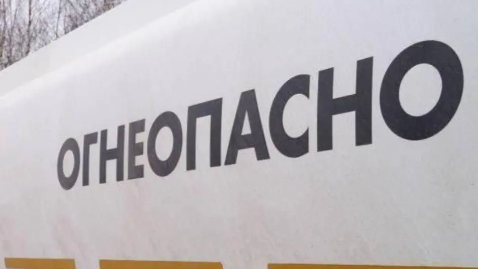 Фото: Госавтоинспекция Московской области