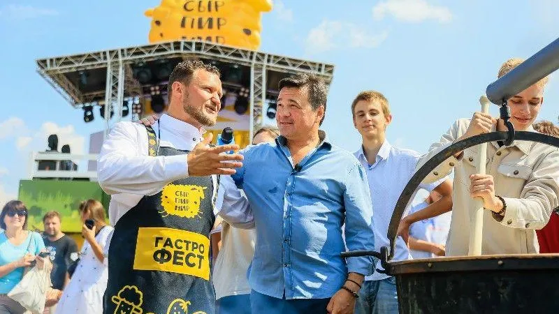 Олег Сирота поблагодарил губернатора Подмосковья за поддержку фестиваля «Сыр. Пир. Мир»