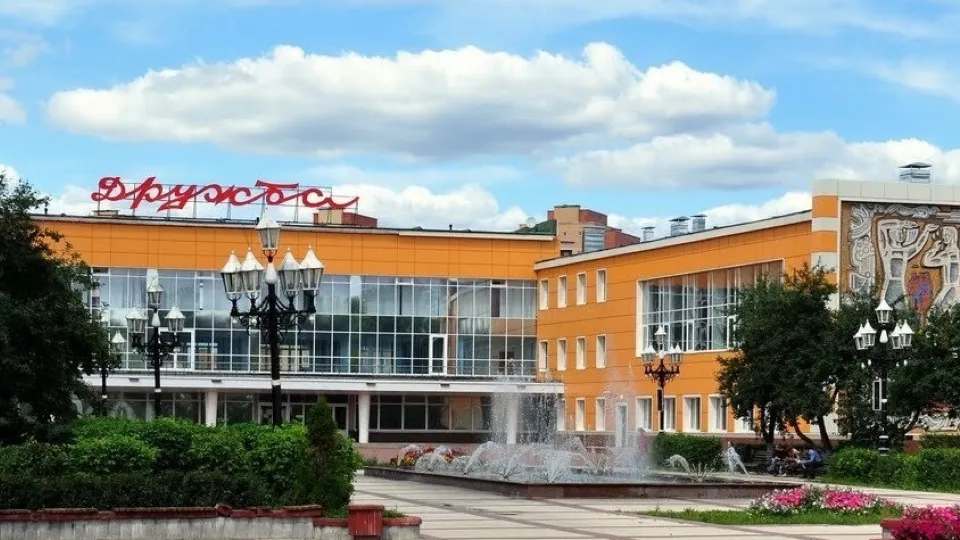 Фото: Администрация г.о. Чехов