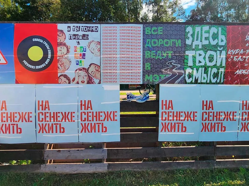 Фото: Валентина Максимова&nbsp;