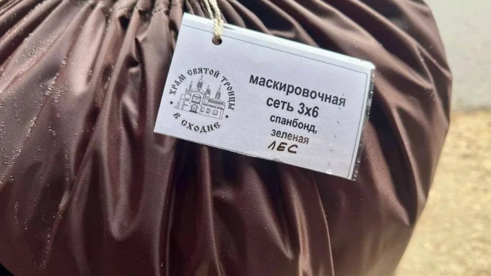 Фото: пресс-служба администрации г.о. Химки