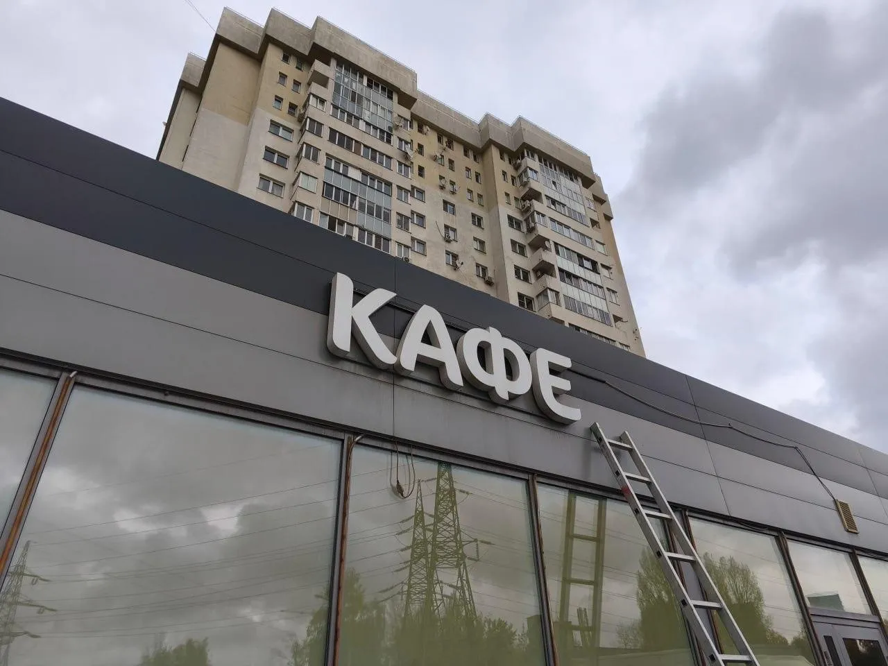 Фото: пресс-служба администрации г.о. Котельники