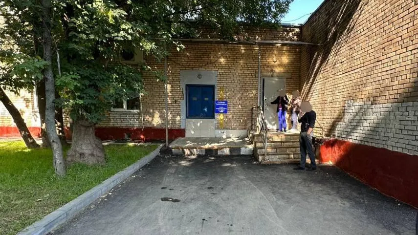 Прокуратура г. Москвы