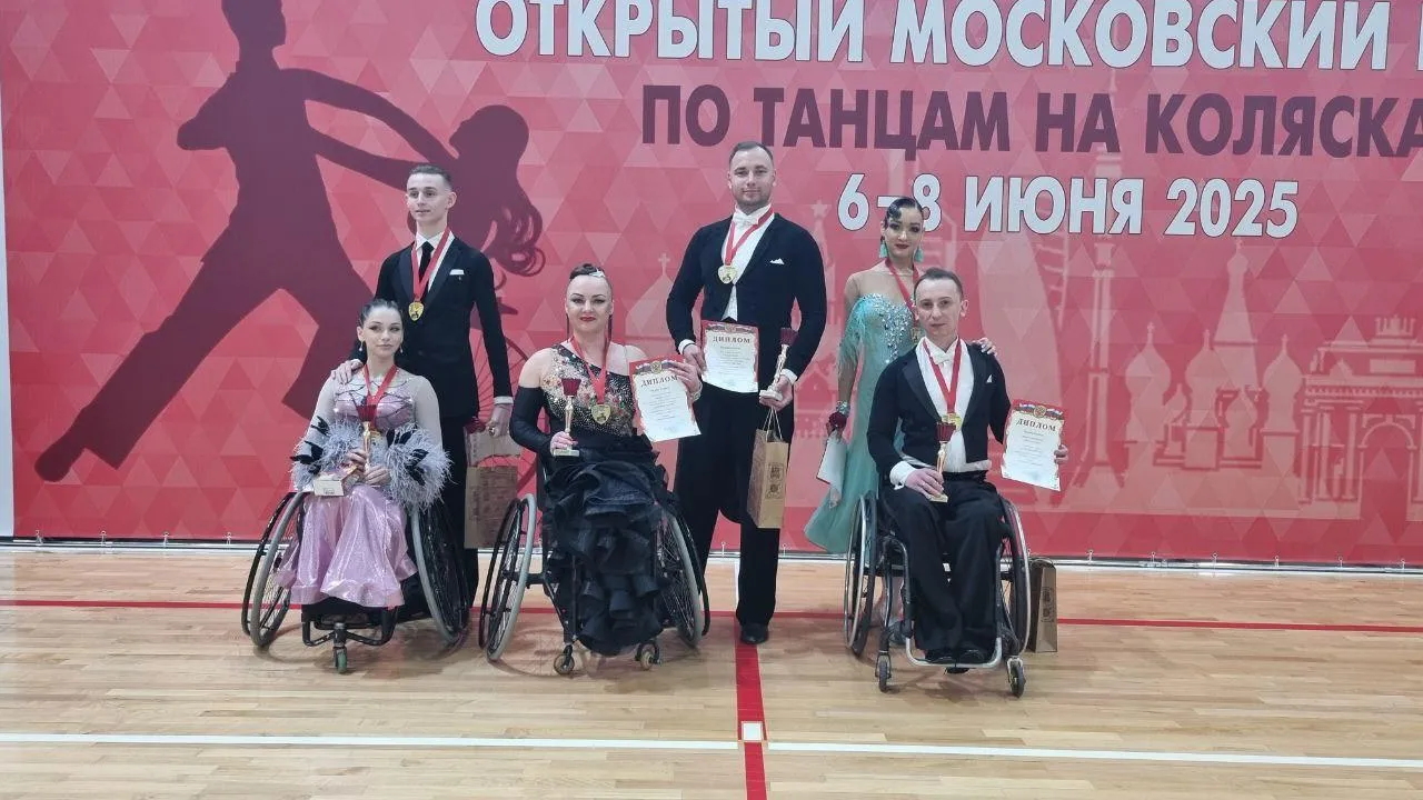 Фото: Министерство образования Московской области
