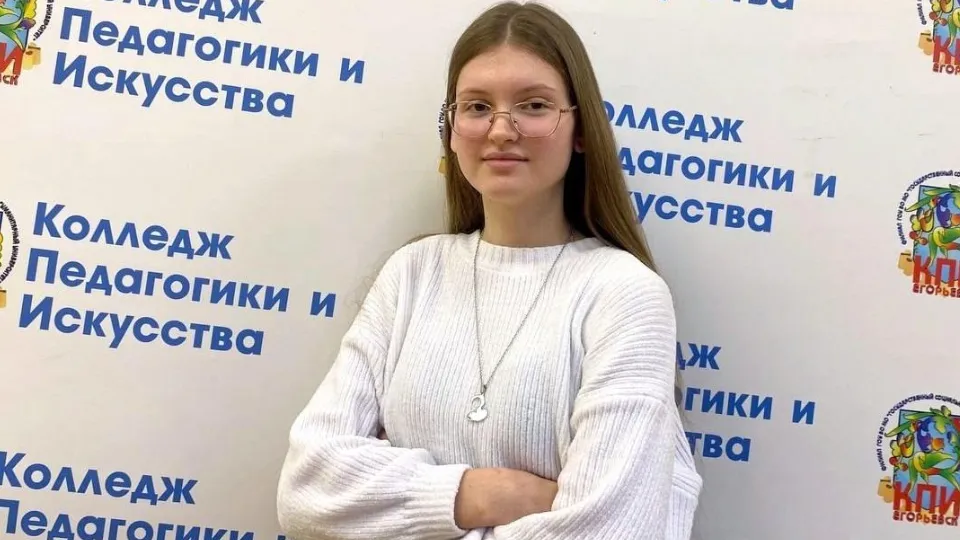 Фото: Минобразования МО