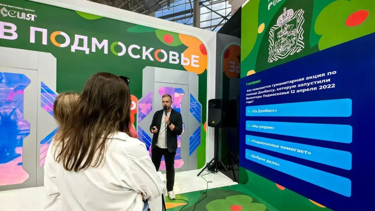 На подмосковном стенде выставки «Россия» отмечают День молодежи
