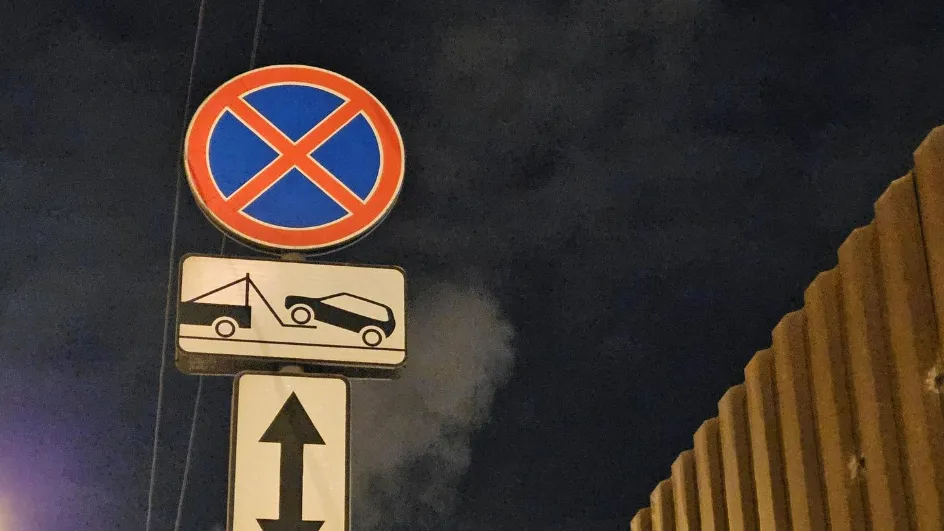 Фото: Министерство по содержанию территорий и государственному жилищному надзору МО