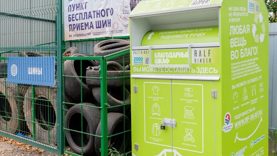 Фото: пресс-служба администрации м.о. Истра