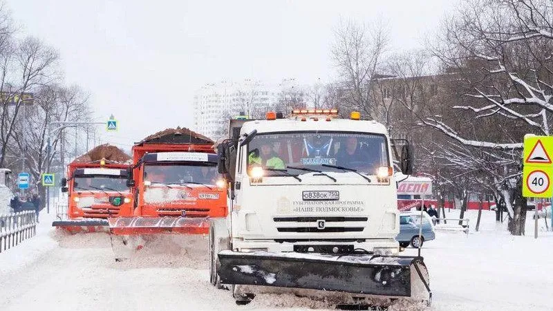 Мингосуправления МО