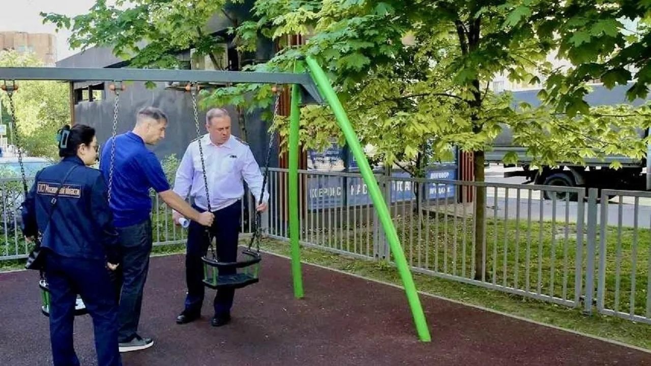 ГУСТ МО