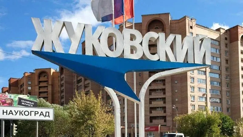 Жуковский вошел в число победителей конкурса «Лучшая муниципальная практика»