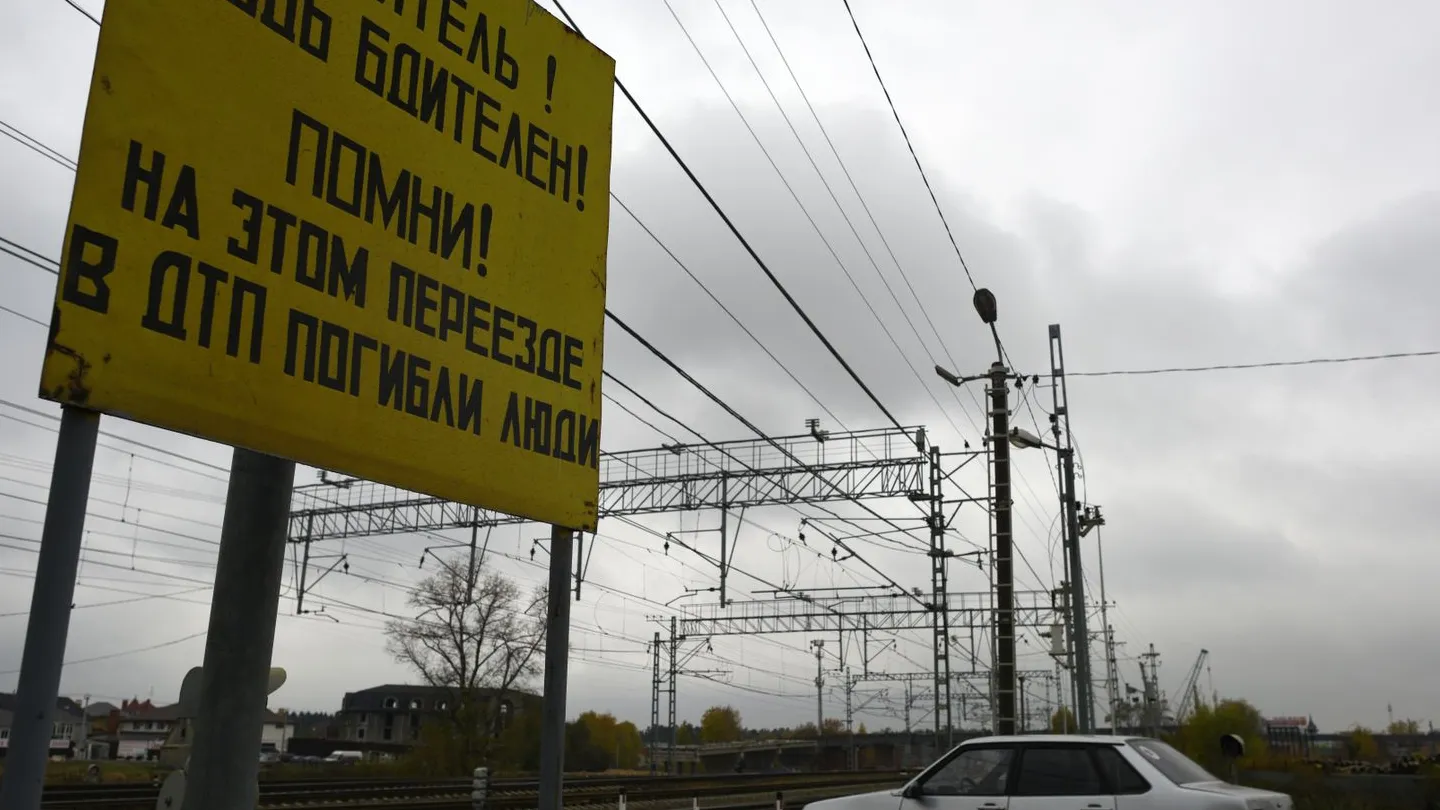 Фото: медиасток.рф