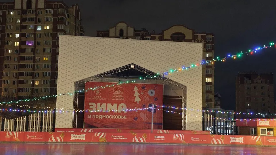 Фото: Министерство благоустройства Московской области