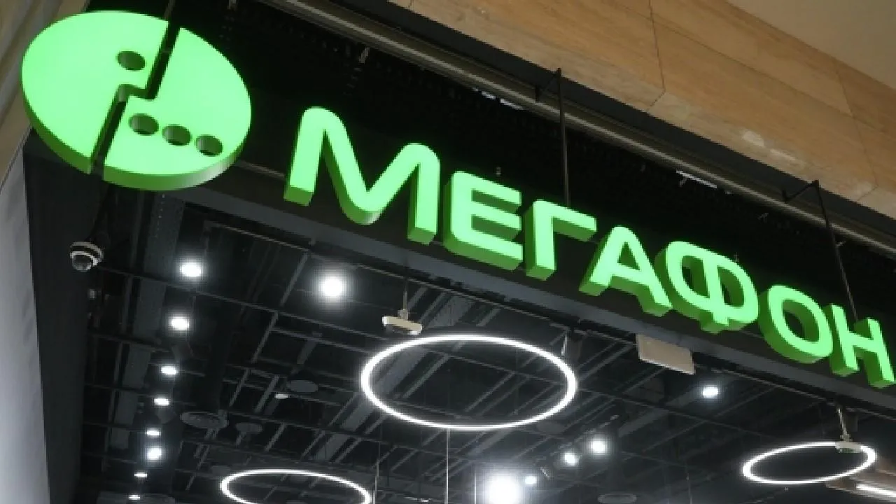 ФАС завела дело на «Мегафон» из-за необоснованного повышения тарифов