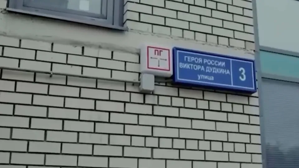 Фото: ТВ «Угреша»