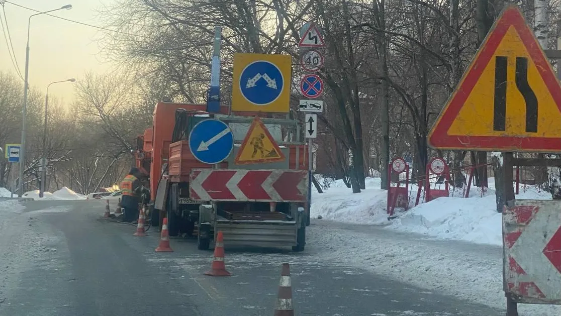 Министерство транспорта и дорожной инфраструктуры Московской области