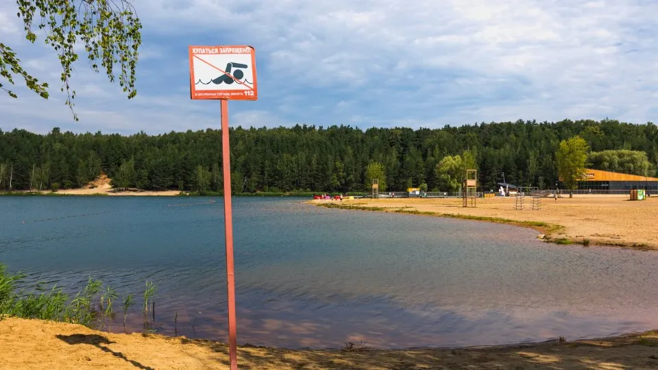 Фото: медиасток.рф