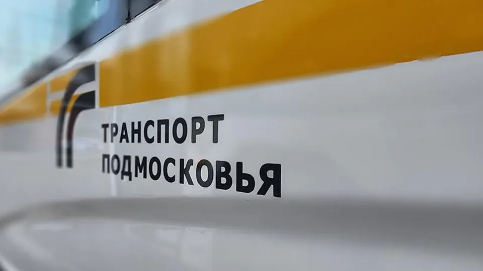 Фото: МедиаБанк Подмосковья/Анастасия Сараева