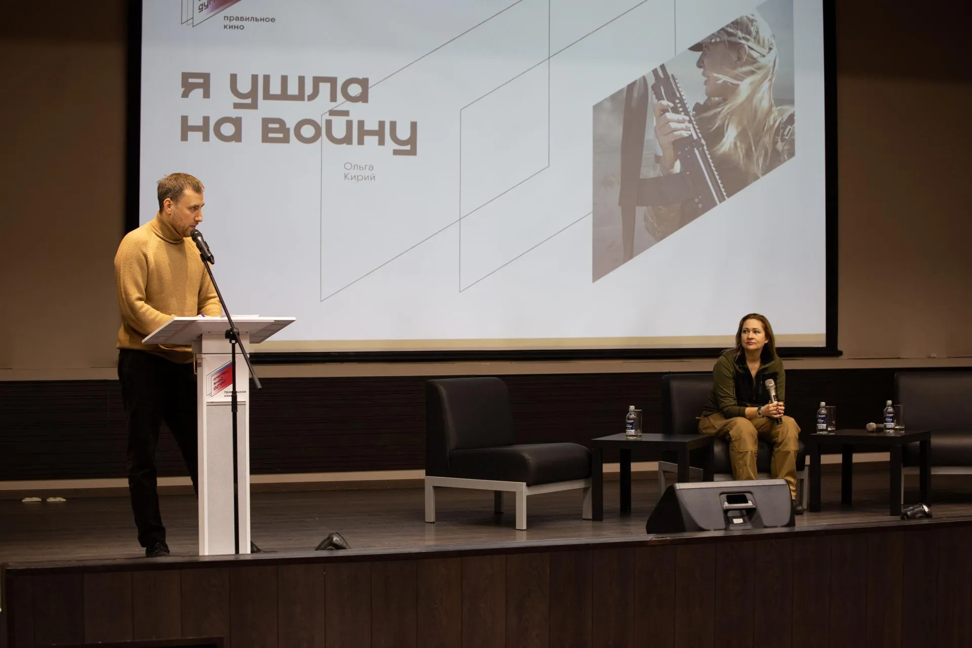 Фото: МИСК МО