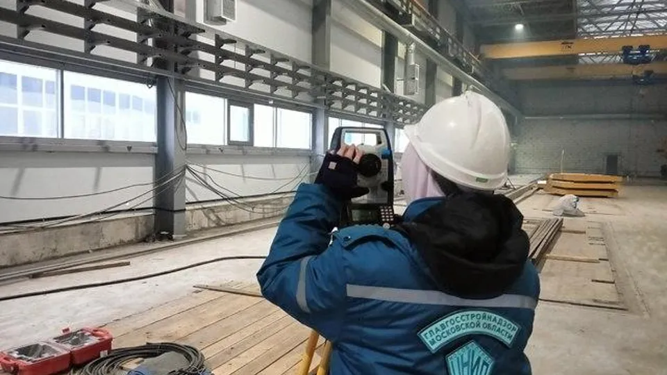 Фото: Главстройнадзор МО