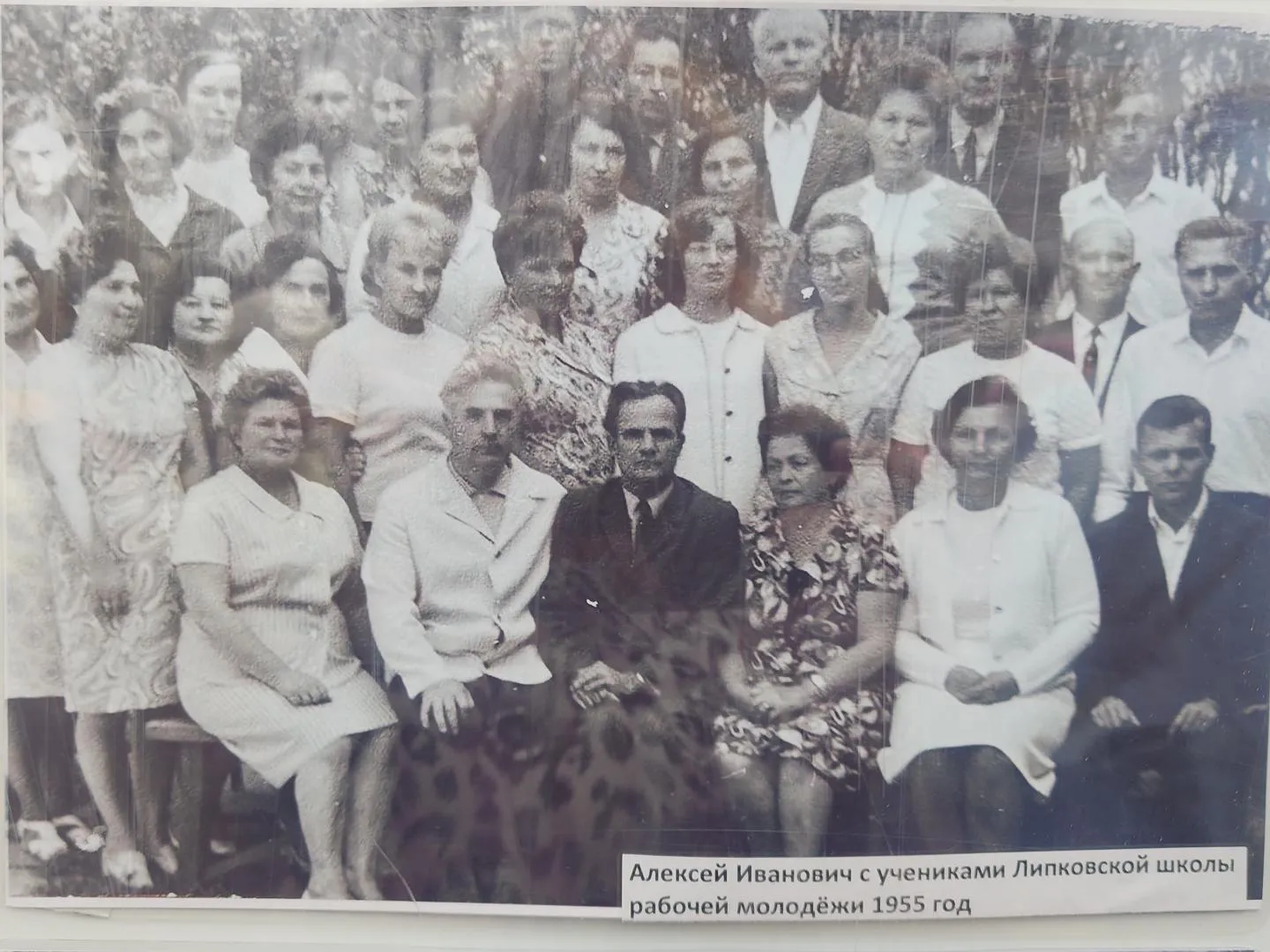 Фото: REGIONS/Хавива Фонина