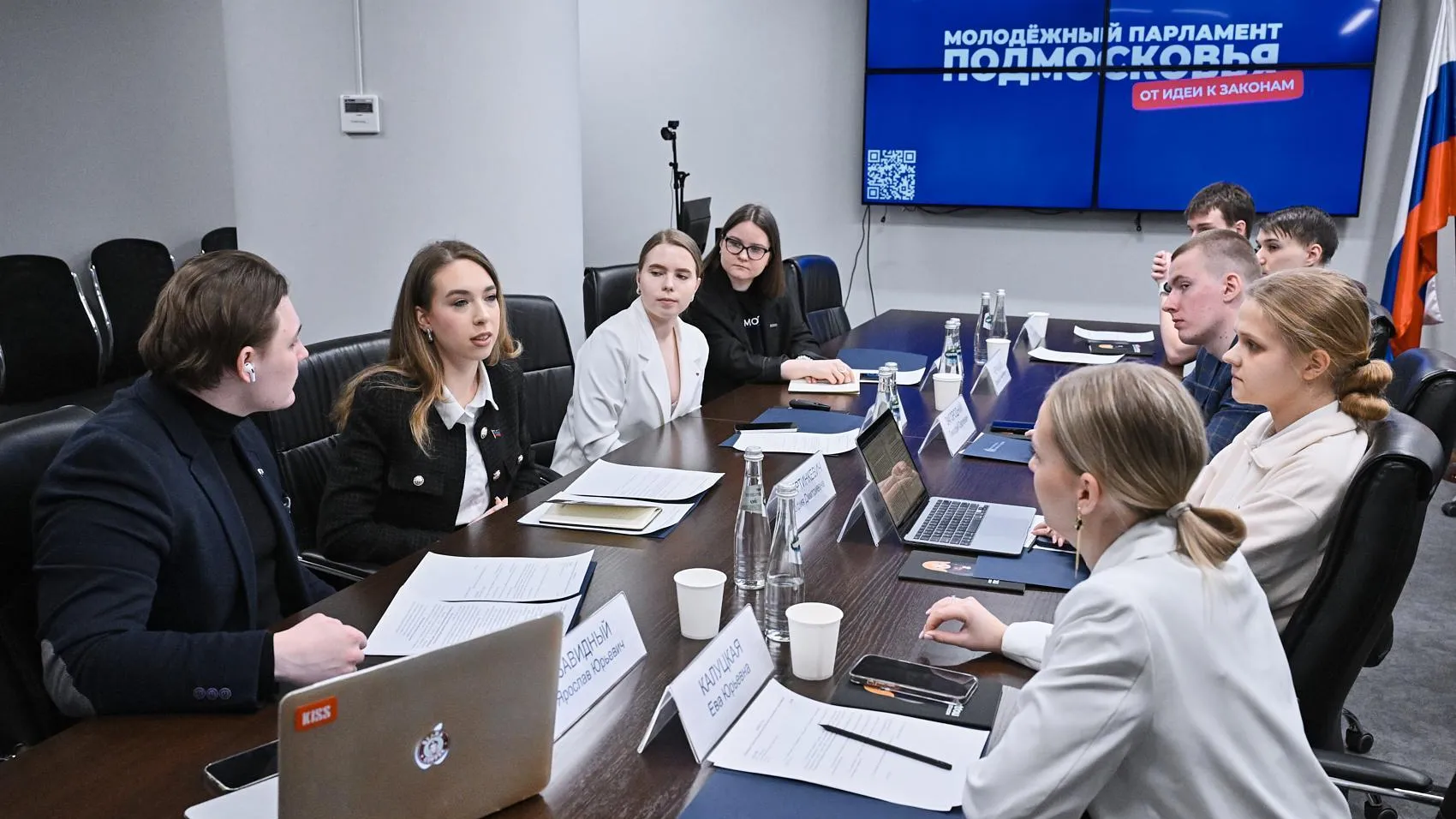 Пресс-служба Мособлдумы