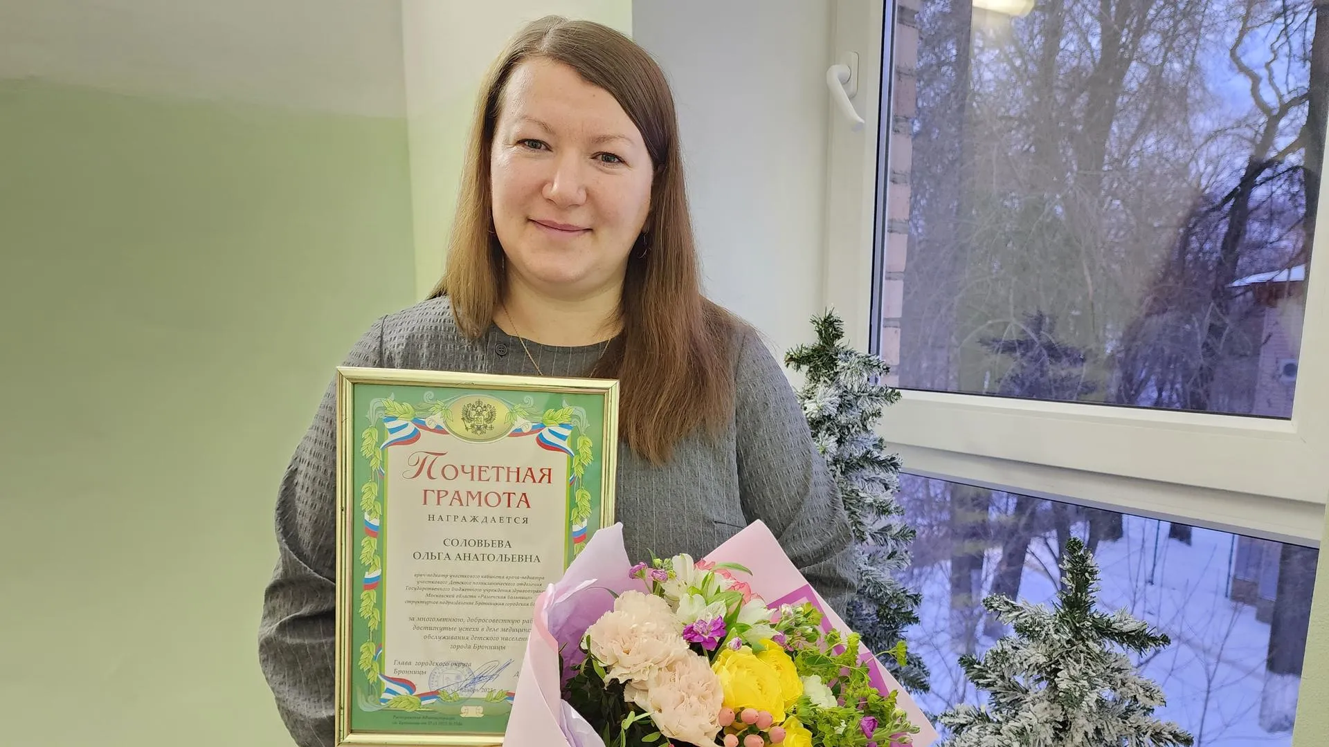 Ирина Моисеева