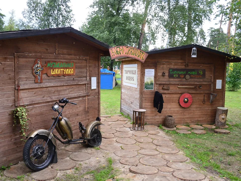 Фото: администрация м.о. Шатура