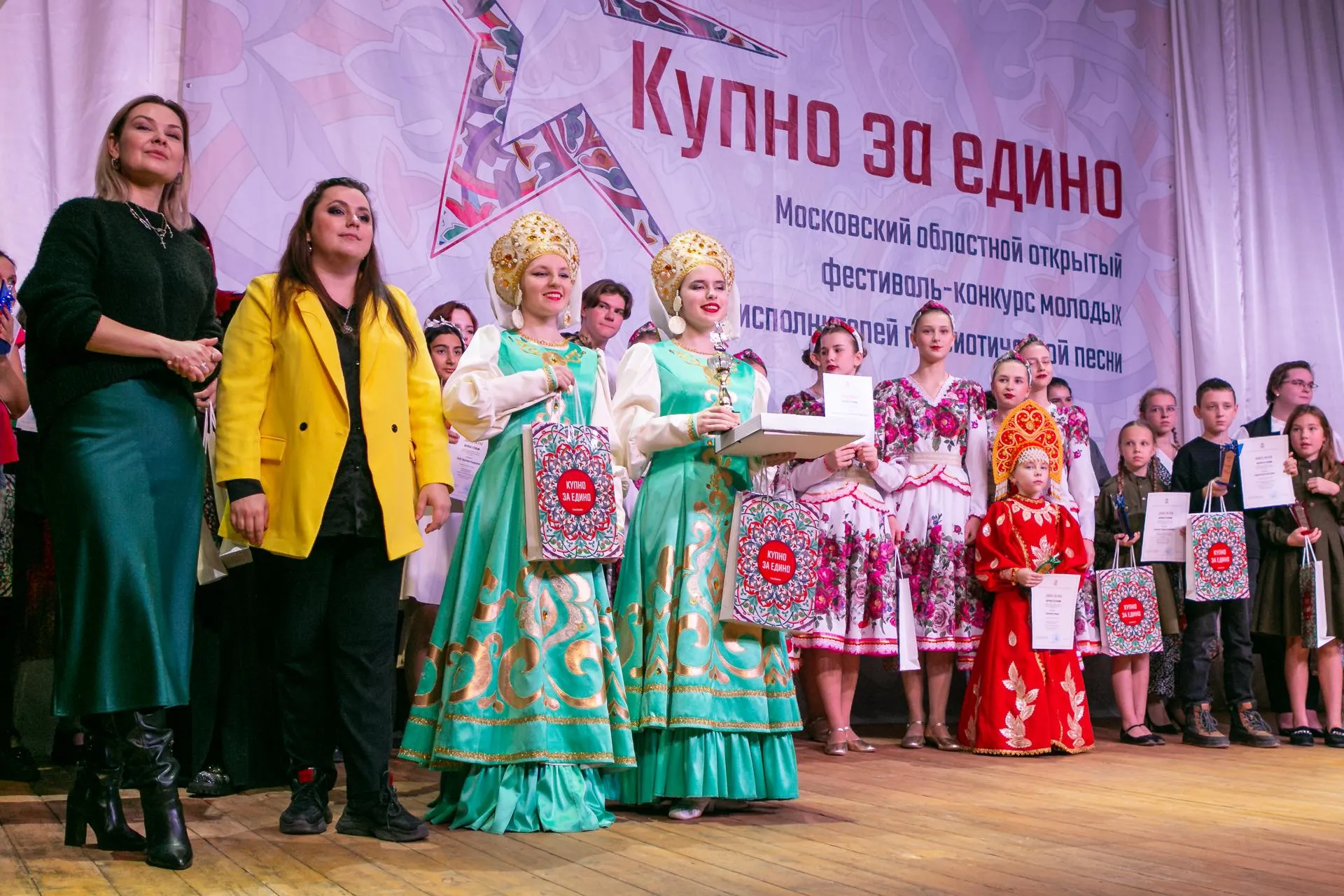 Фото: Евгений Мазепов