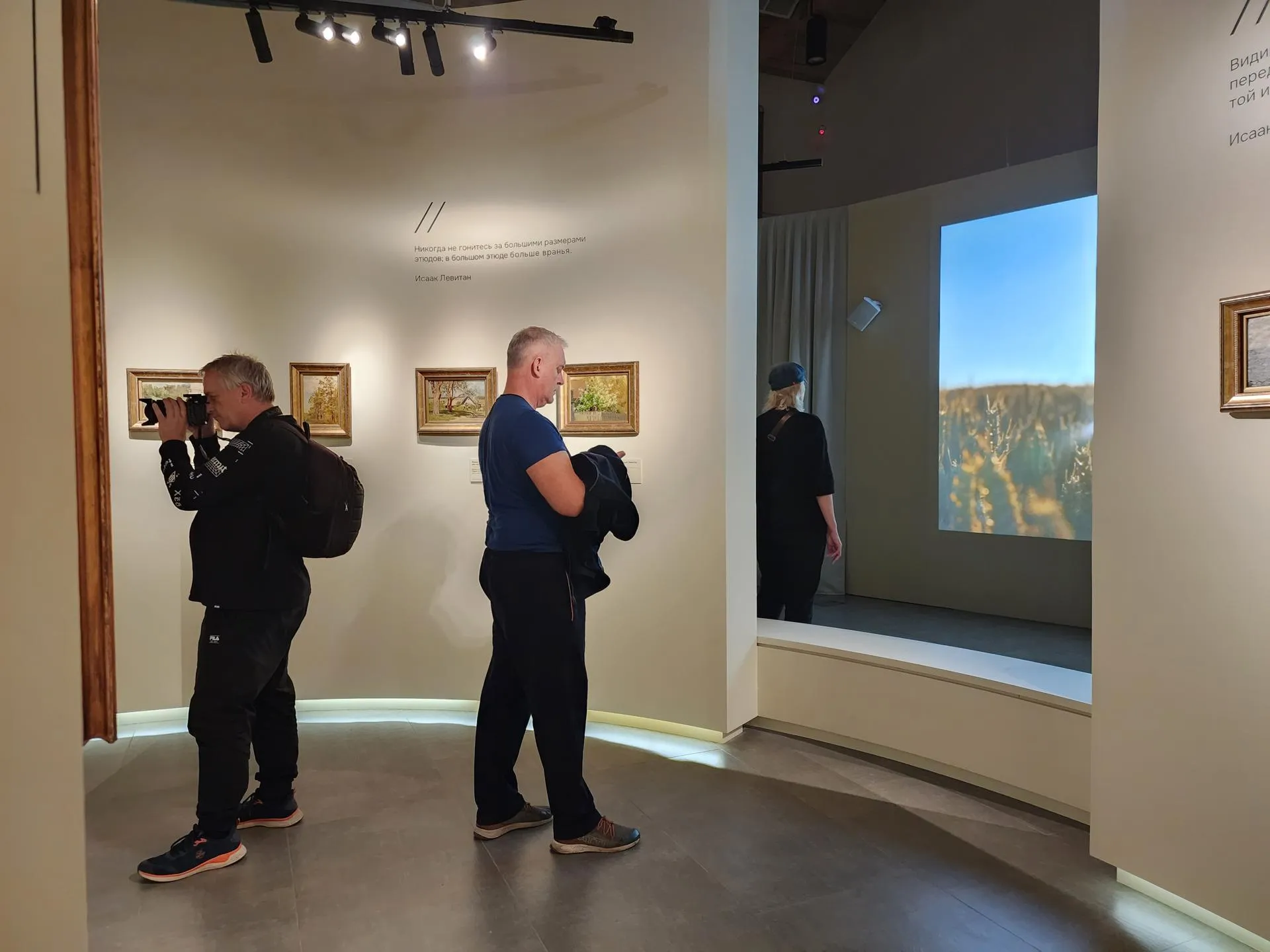 Хавива Фонина