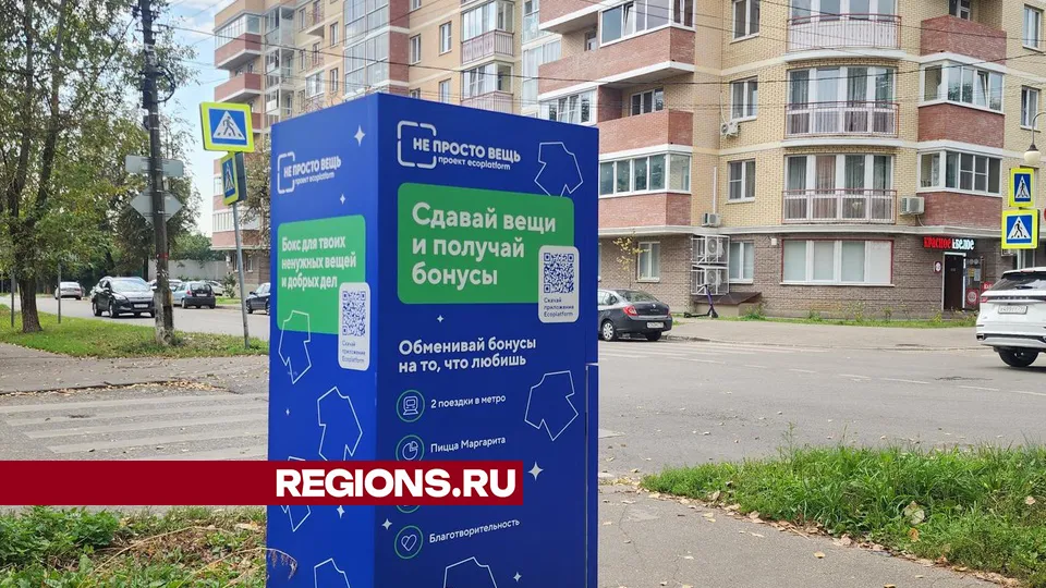 Фото: Хавива Фонина