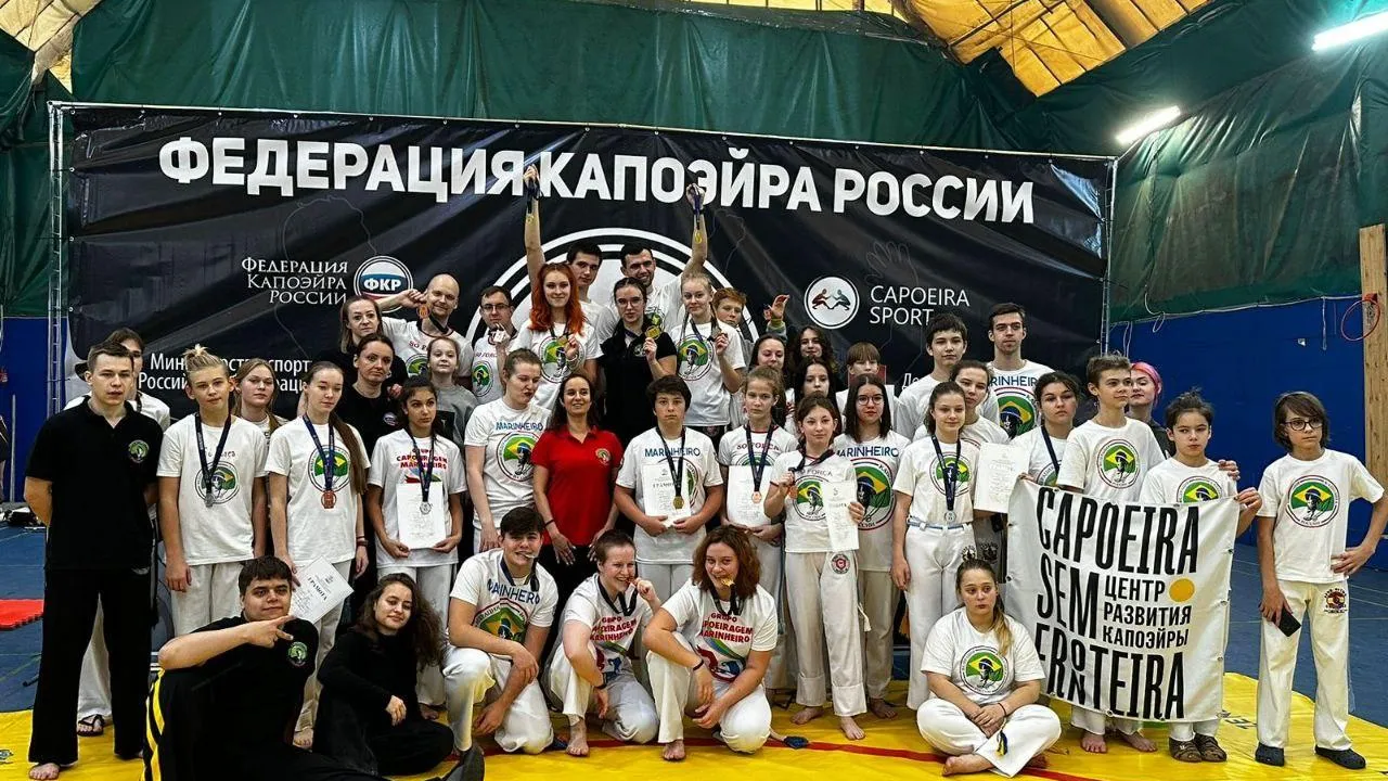 Химкинские спортсмены стали призерами Чемпионата и Первенства Московской области по капоэйра