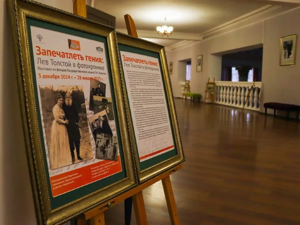 Фото: Центр культурного развития «Яхромский»