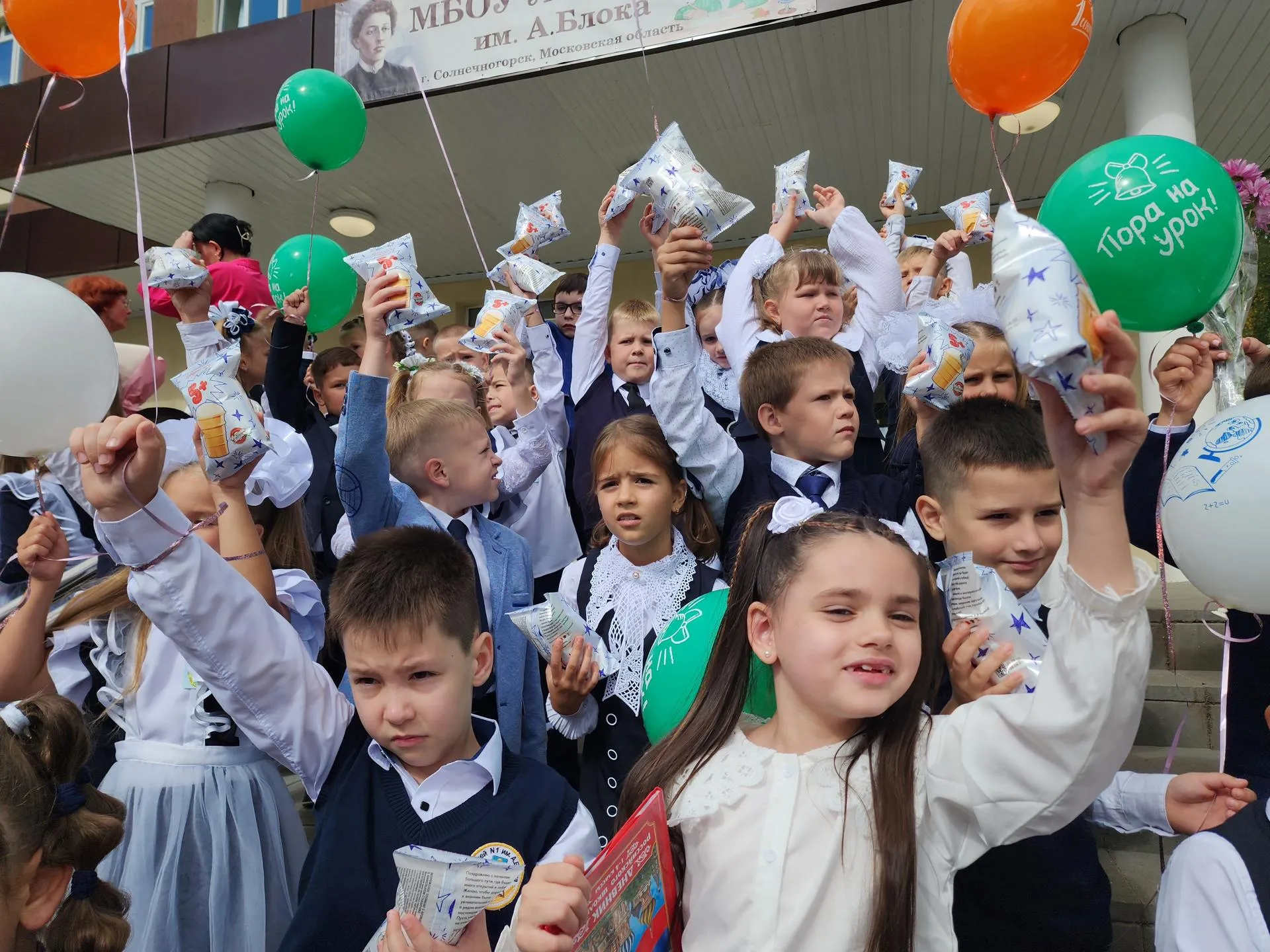 Фото: Евгения Герасимова&nbsp;