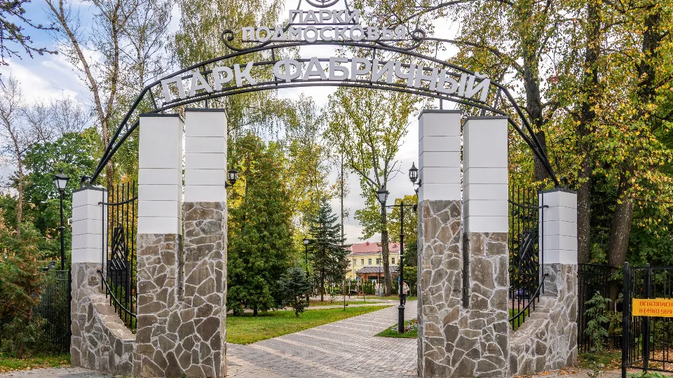 Фото: медиасток.рф