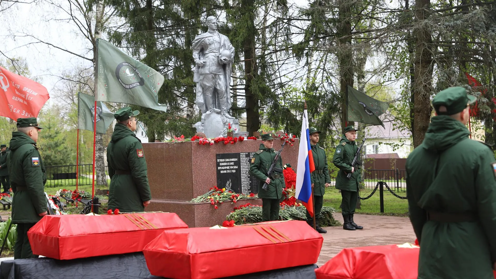 Пресс-служба администрации городского округа Солнечногорск