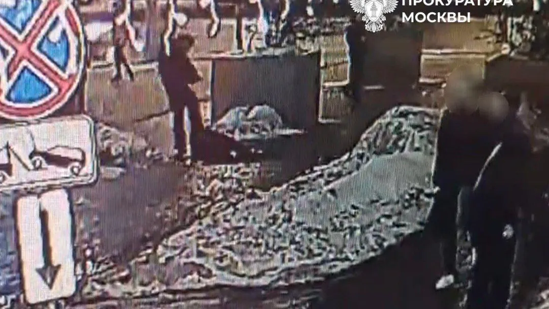 прокуратура Москвы