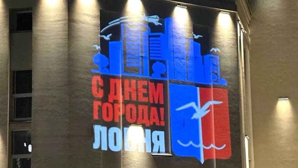 Фото: пресс-служба администрации г.о. Лобня