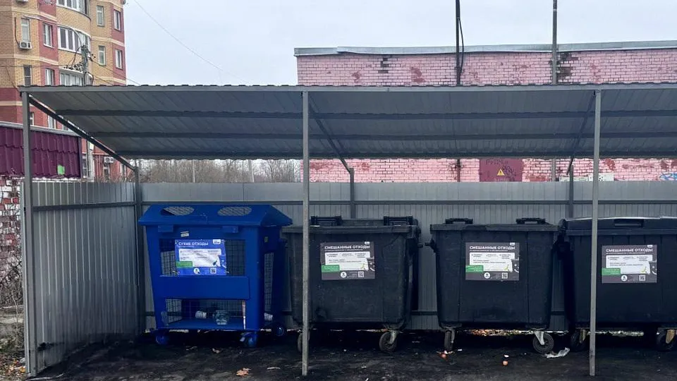 Фото: администрация г. о. Электросталь