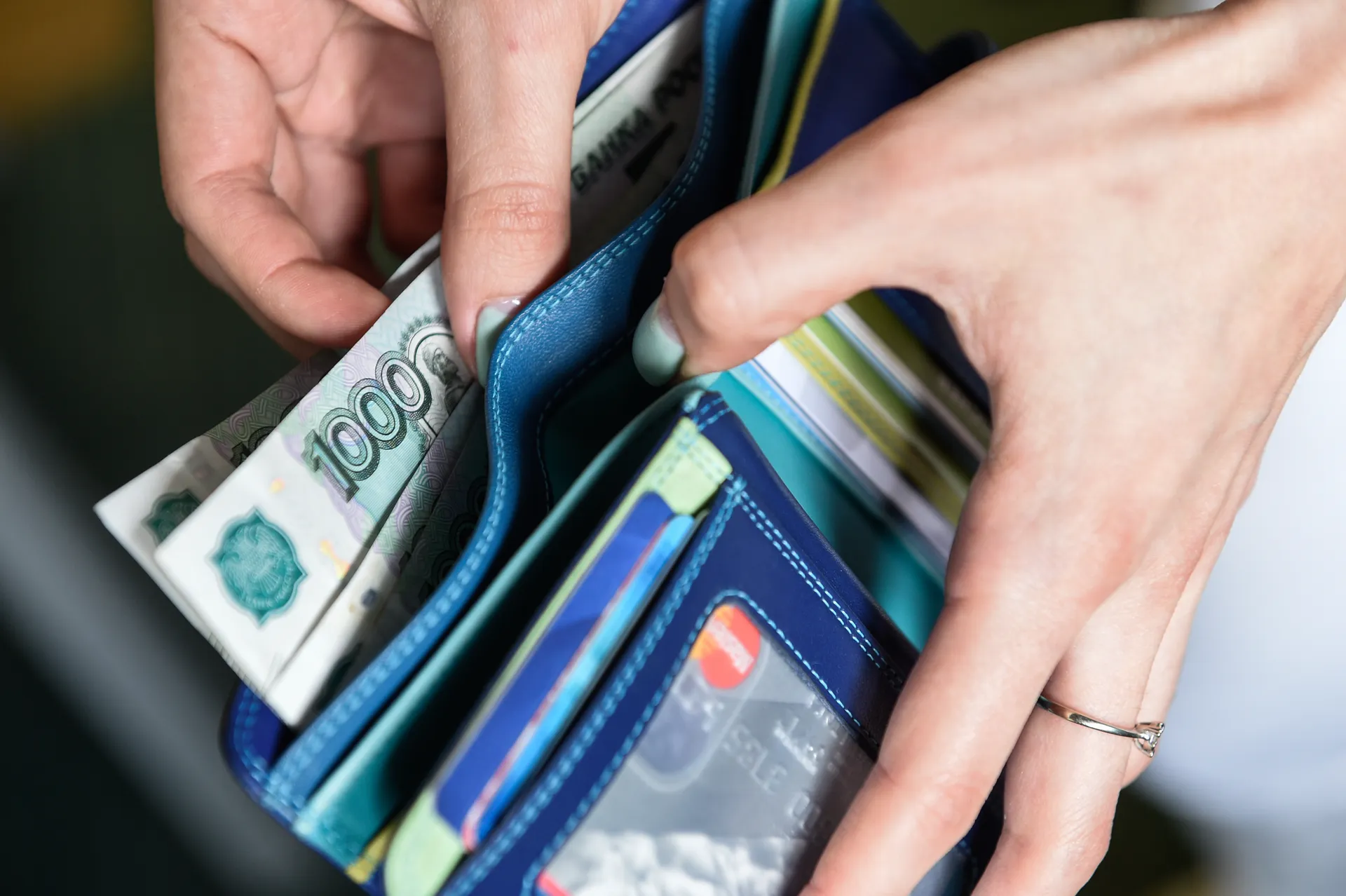 Кошелек с деньгами