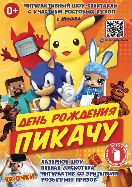 Фото: Центр культурного развития «Синьковский».