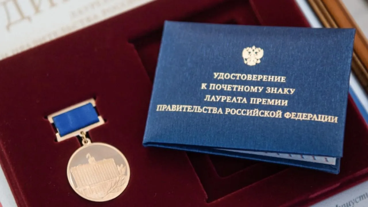 Стартовал прием заявок на участие в конкурсах на соискание федеральных премий в сферах образования и науки