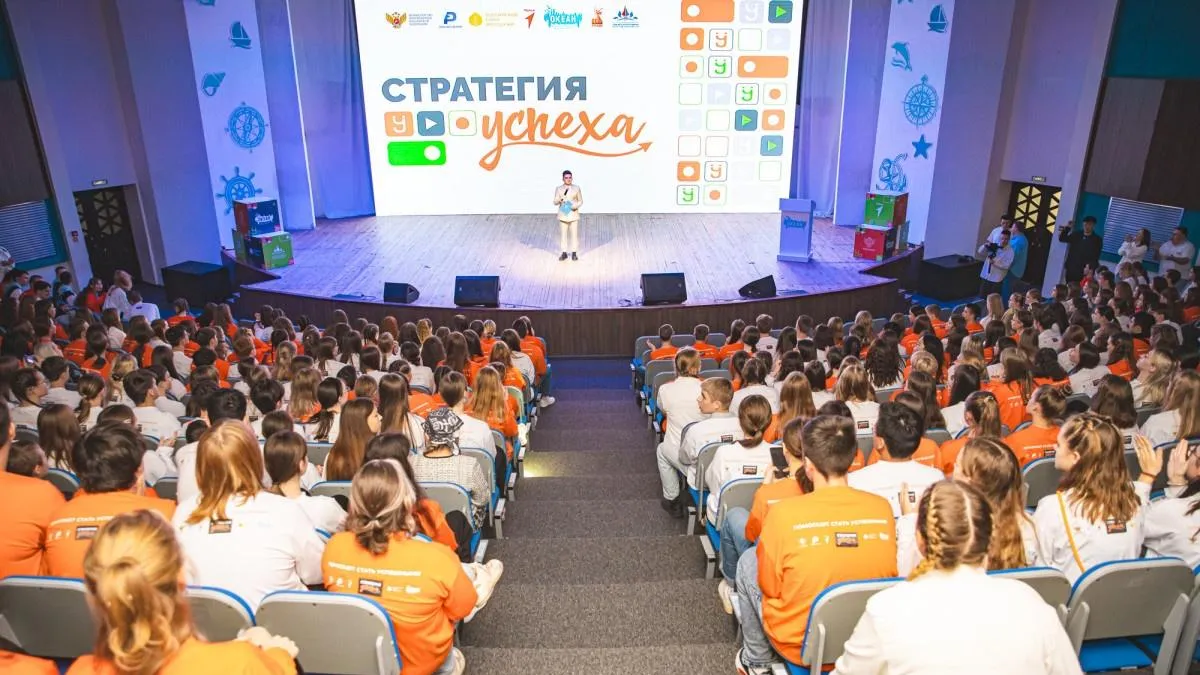 Пресс-служба ВДЦ «Океан»