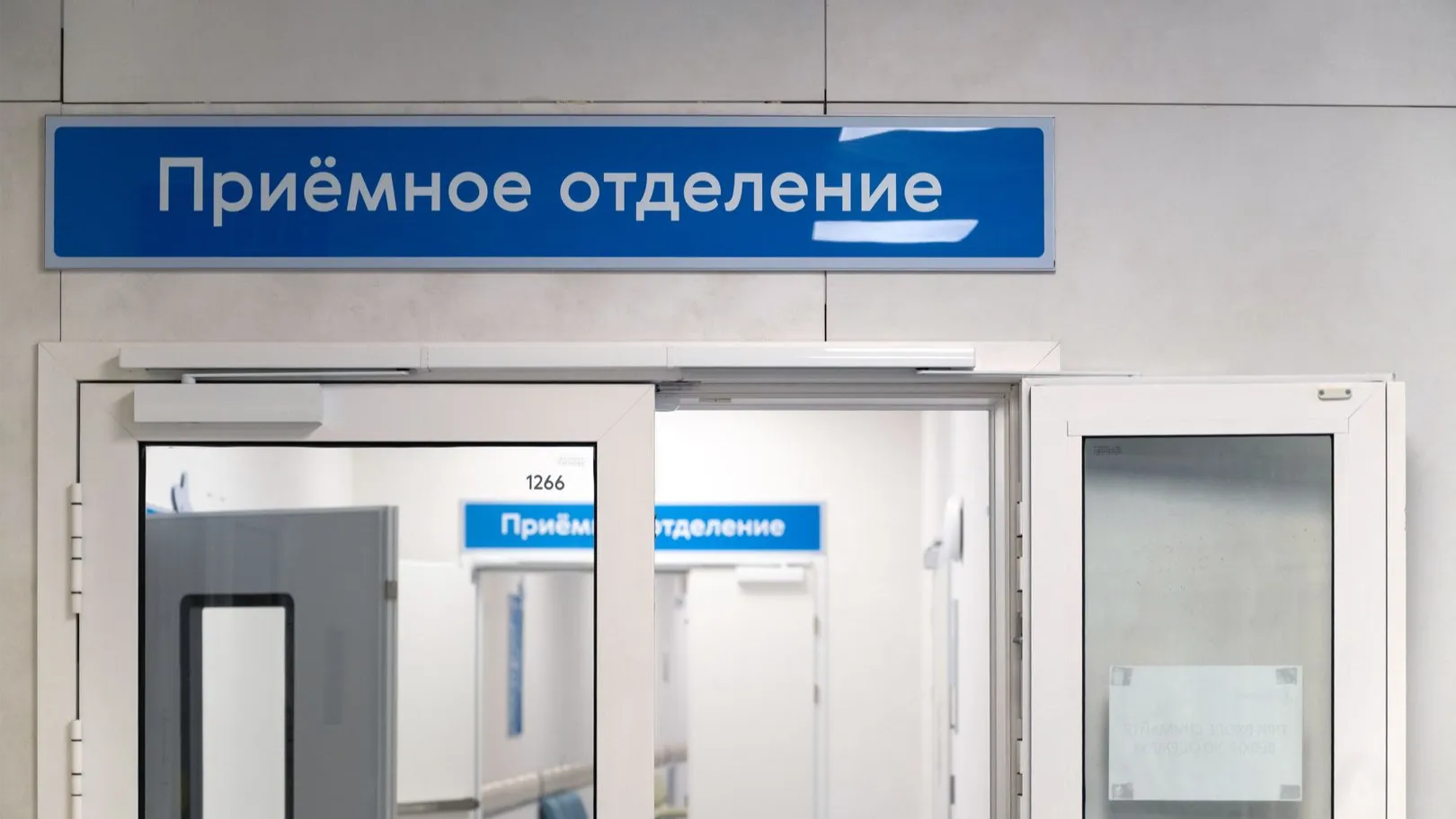 медиасток.рф