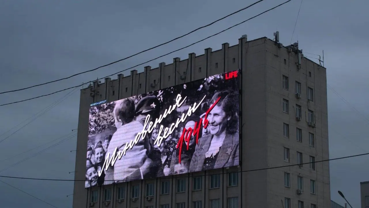 К Дню Победы на российских медиафасадах запустили проект с оживленными фотографиями