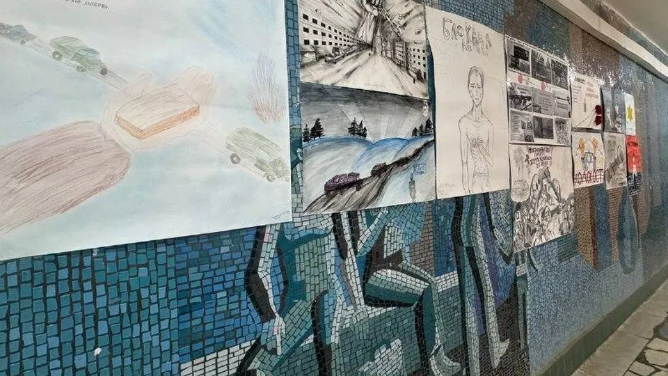 Фото: Министерство образования МО