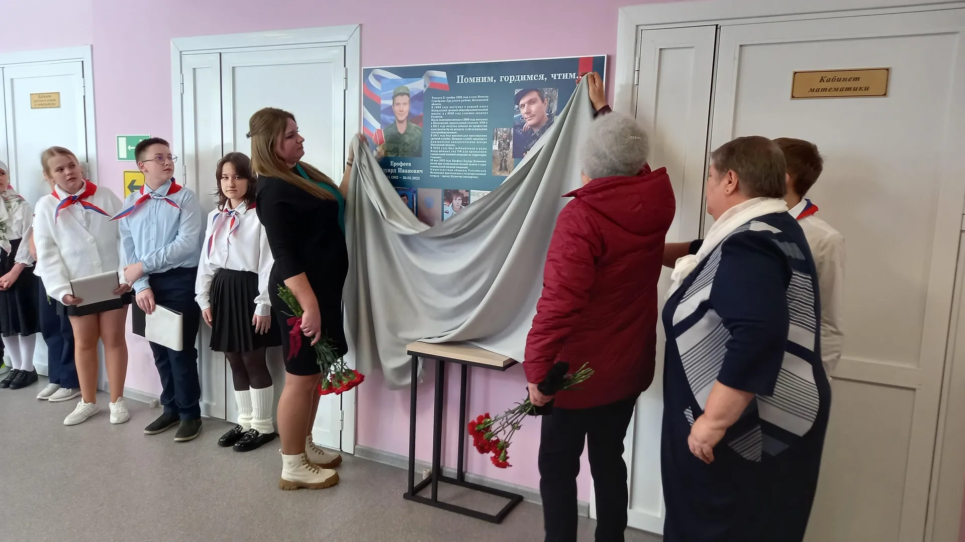 Источник:  МБОУ "Совхозная СОШ"