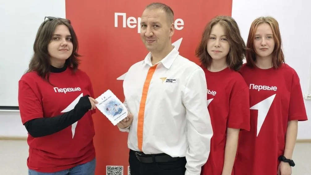 Министерство образования Московской области